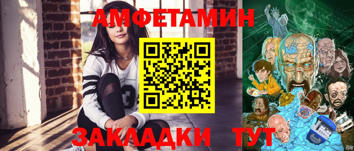 АМФ Premium Южно-Сахалинск