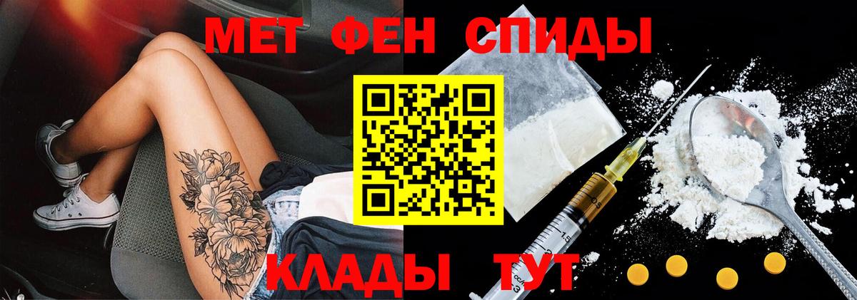 АМФ  Amphetamine 97%  Вход с VPN  Амфетамин  Южно-Сахалинск 