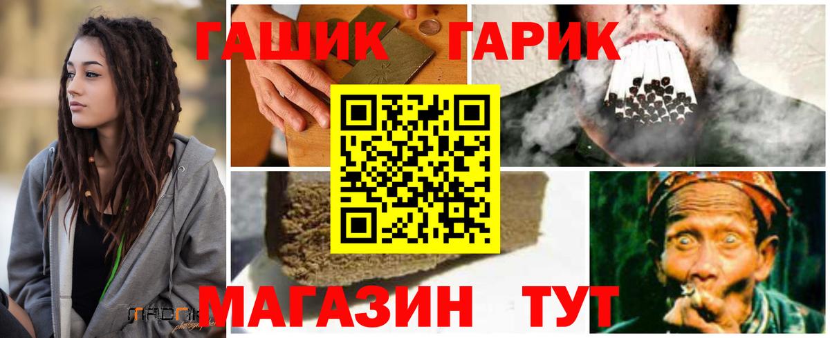 Гашиш Изолятор Южно-Сахалинск