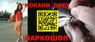 ПСИЛОЦИБИНОВЫЕ ГРИБЫ Ликино-Дулёво
