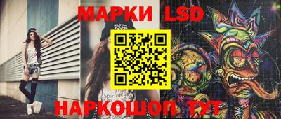 ПСИЛОЦИБИНОВЫЕ ГРИБЫ Ликино-Дулёво