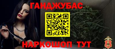 кокаин VHQ Ливны