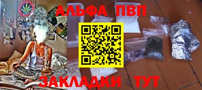 a pvp Лесосибирск