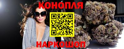 кокаин VHQ Ливны