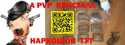 кокаин VHQ Ливны
