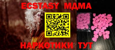 ПСИЛОЦИБИНОВЫЕ ГРИБЫ Ликино-Дулёво