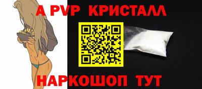 кокаин VHQ Ливны