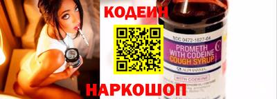 кокаин VHQ Ливны