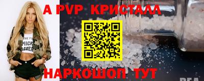 кокаин VHQ Ливны