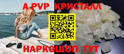 a pvp Лесосибирск