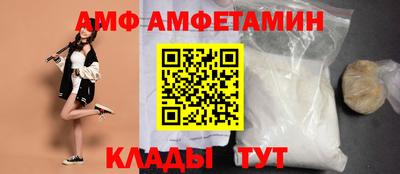кокаин VHQ Ливны