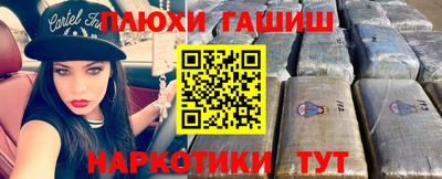 ПСИЛОЦИБИНОВЫЕ ГРИБЫ Ликино-Дулёво