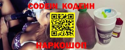 кокаин VHQ Ливны