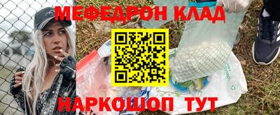 кокаин VHQ Ливны