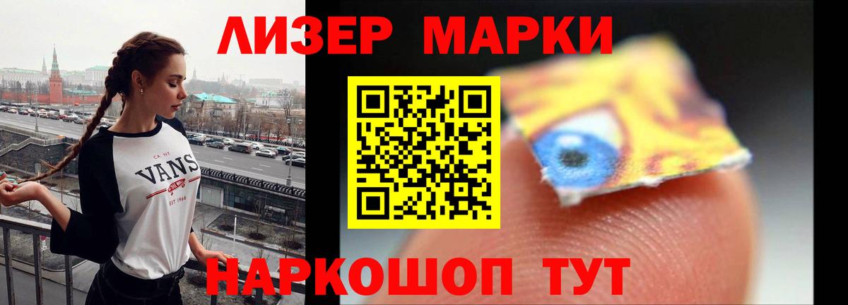 LSD-25 экстази  LSD-25 экстази ecstasy  Южно-Сахалинск  Вход с VPN  ЛСД экстази ecstasy 