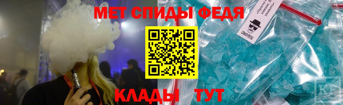 Метамфетамин витя Южно-Сахалинск