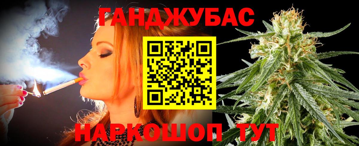 Бошки марихуана гибрид  МАРИХУАНА тримм  Бошки Шишки семена  Южно-Сахалинск  Вход с VPN  Бошки Шишки AK-47 